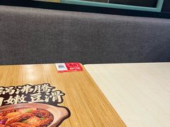 -永和大王(浦东南路店)