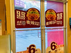 -麦当劳(小白楼店)
