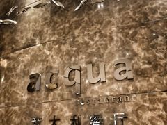 -Acqua海蓝意大利餐厅