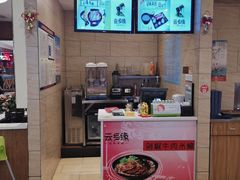 -蒙自源米线大王(信利城市广场店)