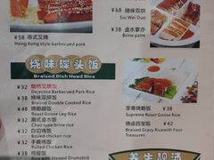 -香港旺记茶餐厅(天贵路店)