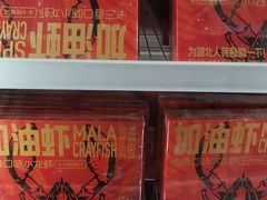 -盒马鲜生(皇庭广场店)