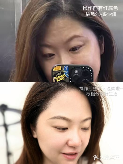 西施无菌半永久纹绣眉眼影唇轻增发纹发际线(徐家汇旗舰店)图片