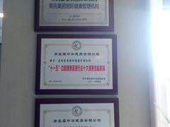 -上海美兆健康医疗体检中心(古北店)