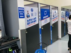-迪卡侬(盐都店)