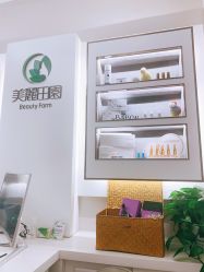 -美丽田园