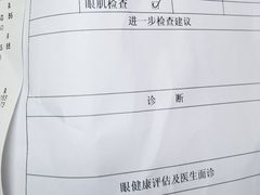 -美尔目眼科医院·近视手术·儿童近视(通州店)