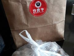 手打牛肉丸-许府牛杂·鲜牛肉火锅(梁溪万达店)