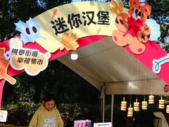 -阳澄湖半岛旅游度假区