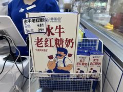 -煲珠公·老红糖珍珠奶茶(塘厦天虹店)