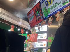 -柠季·手打柠檬茶(岳麓山登高路店)