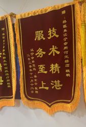 点击看大图 -Dr.林醫生产后修复·超级店(南京江宁同曦店)