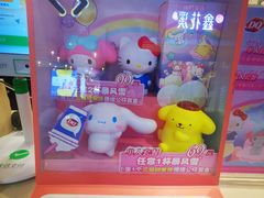 -DQ·蛋糕·冰淇淋(手工定制蛋糕长泰广场店)