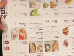 -苏小柳点心·手作小笼包(新街口分院店)