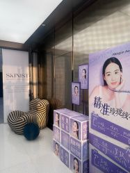 点击看大图 -SKINIST丽铂医疗美容