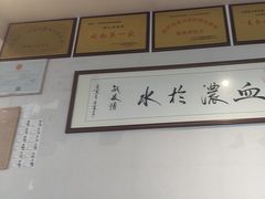 -玉溪清真饭店(前兴路店)