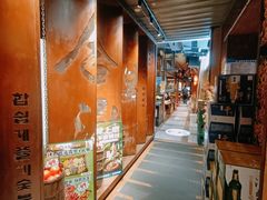 -合易泓烤肉•首创生椰大油边(宁山路店)