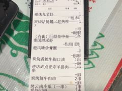 -辉记炭烧海鲜大排档·老字号(福田店)