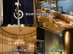 -山葵家·创意料理(宁波来福士店)