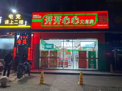-ROG玩家国度电竞馆零零柒(凯马店)