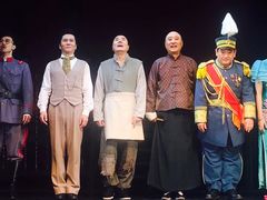 -北京喜剧院