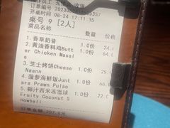 -甘尼仕印度餐厅爵士酒吧(阳春巷店)