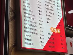 -春苗炸鸡