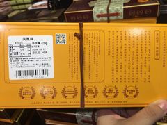 菜单-阿吉仔(大元路店)