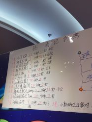 -斯坦熊亲子密室(富力广场店)