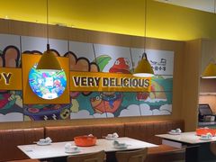 -小鱼小牛·鱼牛干锅·脆鱼火锅(世欧广场店)