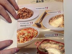 -必胜客(桐乡吾悦广场店)