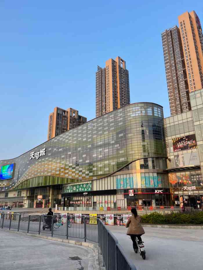 味国厨房新派粤菜馆桂城天河城店