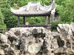 -无锡蠡湖国家湿地公园-蠡园