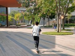 -活水公园