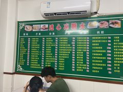 -透心凉糖水(听海居店)