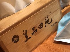 -皇品田苑(南通大饭店)