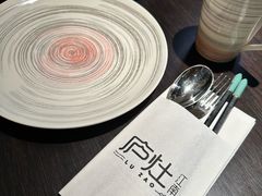 -庐灶江南·江南菜·四合院Bistro(东直门雍和宫·原华侨宾馆店)