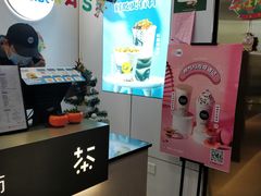 -加减茶饮(高沙店)