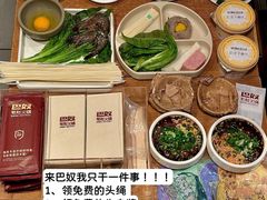 -巴奴毛肚火锅(景枫中心店)