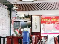 -老巷羊蝎子城(湘江世纪城店)
