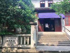 -溪口-滕头旅游景区