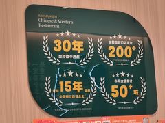 -豪享来(我格广场店)