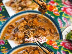 -东北王食府(科大店)