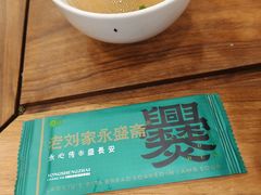 -老刘家永盛斋·传统泡馍(东关南街店)