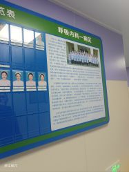 -西安市儿童医院门诊