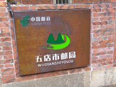 -晋江五店市传统文化旅游区