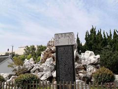 -东平国家森林公园