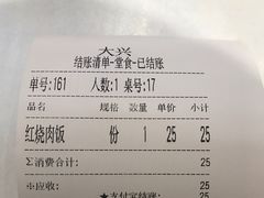 -好嫂子•刀削面(大兴店)