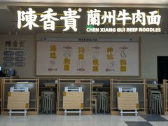 -世纪联华超市(浦电路店)