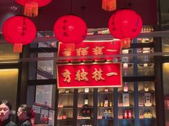 -小厨娘金榜题名(夫子庙秦淮河店)